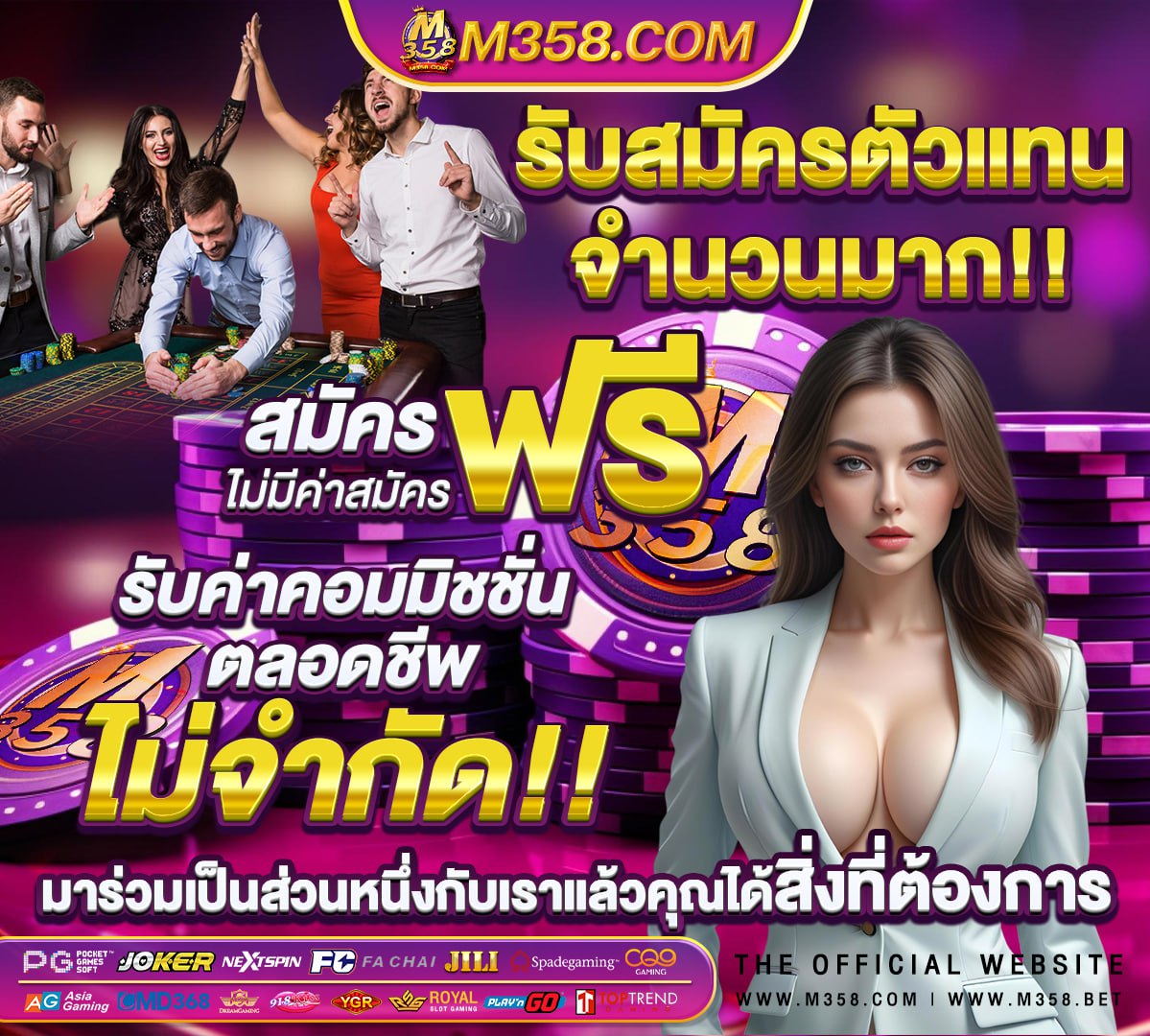 ค่ายpgฝากวอเลท